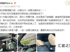 女星戴燕妮在巴黎被破窗抢劫 究竟发生了什么？