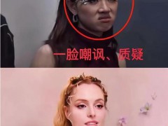 单依纯得知Grace淘汰后黑脸 究竟发生了什么？