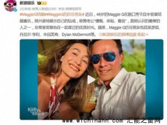 吴彦祖前女友MaggieQ官宣结婚 究竟发生了什么？