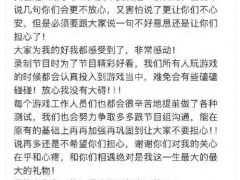 周深回应《奔跑吧》遭拖拽 究竟发生了什么？