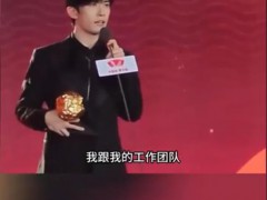 易烊千玺成最年轻导协影帝 究竟发生了什么？