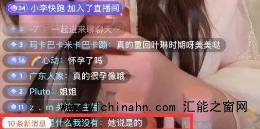 阚清子现任丈夫为圈外人士