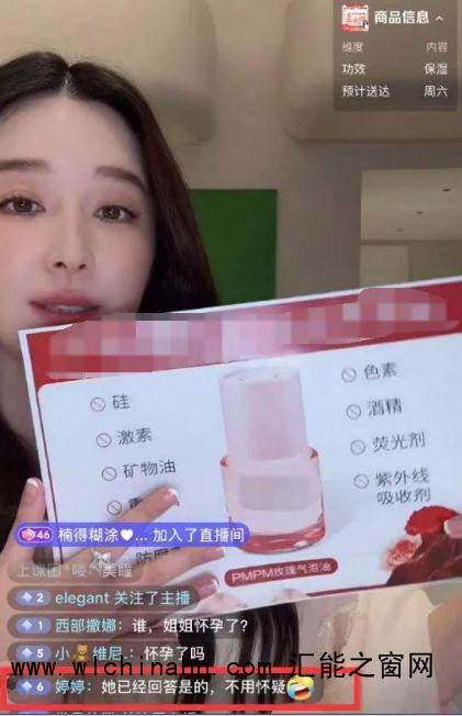 阚清子现任丈夫为圈外人士
