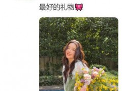 阚清子现任丈夫为圈外人士 究竟发生了什么？