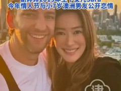 谢霆锋妹妹二胎产子晒一家四口合照 究竟发生了什么？