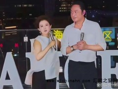 马景涛金铭时隔30多年再同框 究竟发生了什么？