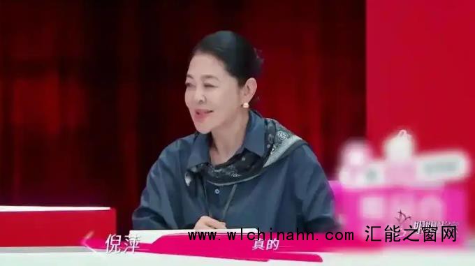 倪萍称董璇不应该结婚