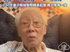 89岁“康熙”扮演者焦晃近况曝光 究竟发生了什么？