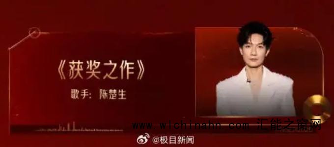 《歌手2025》歌王陈楚生