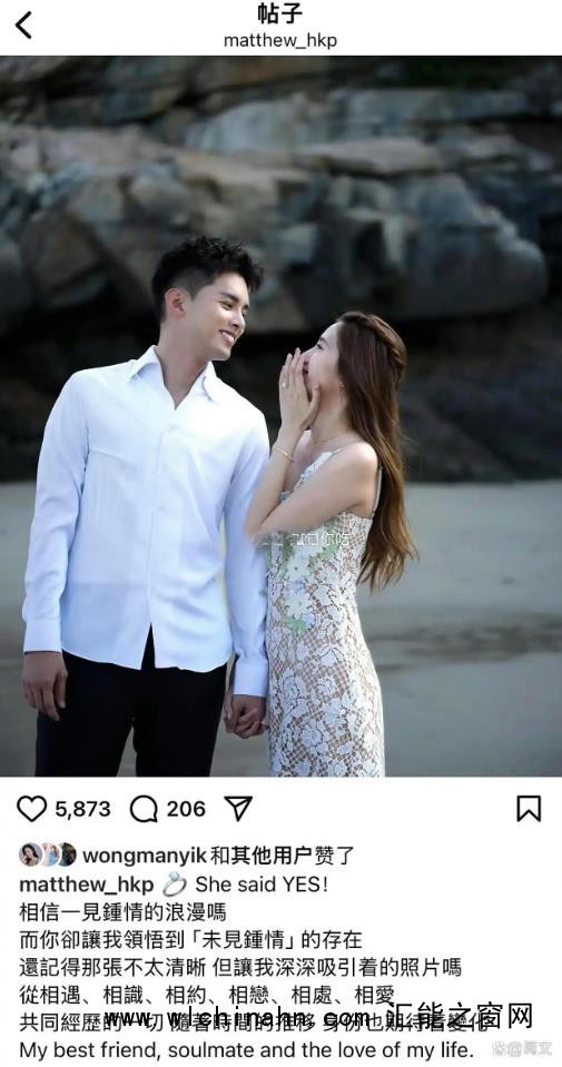 37岁TVB男星何广沛求婚成功