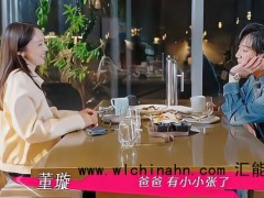 董璇:下一个大事就是有了小小张 究竟发生了什么？