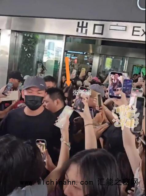 张予曦回应机场拥挤摔倒事件