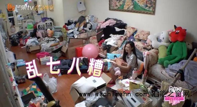 30岁女星因家中太乱发文致歉
