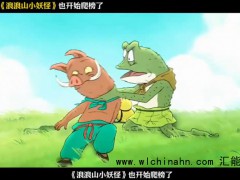 《浪浪山》效仿《哪吒2》爬榜 究竟发生了什么？