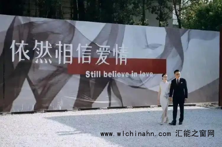 李国庆大婚 张朝阳俞敏洪等人到场