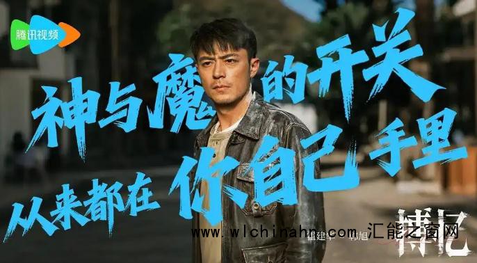 霍建华首部短剧《搏忆》开播