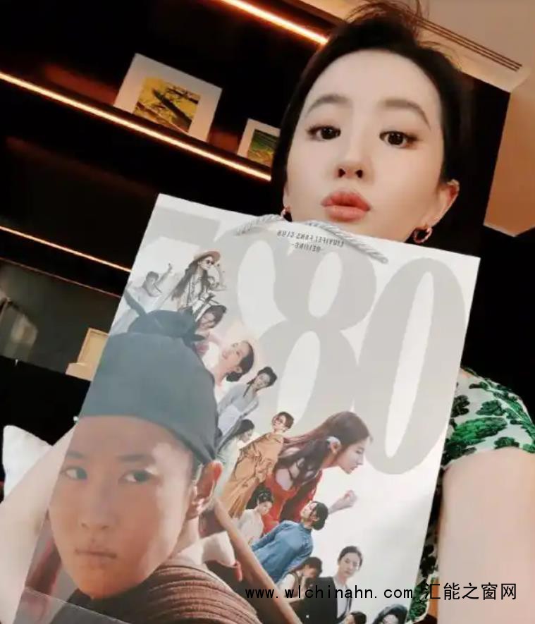 刘亦菲晒38岁生日照