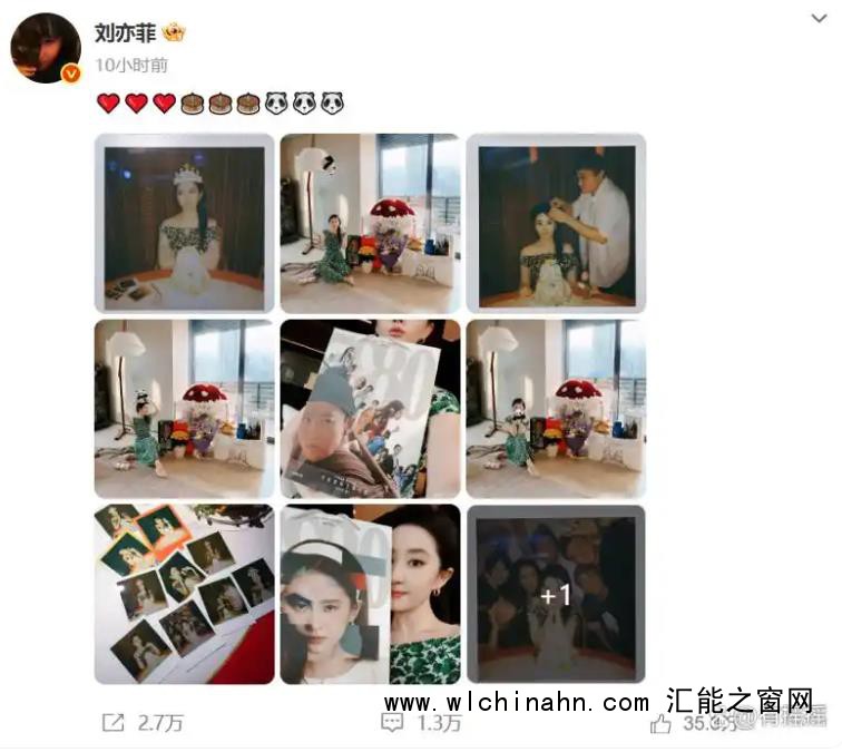 刘亦菲晒38岁生日照