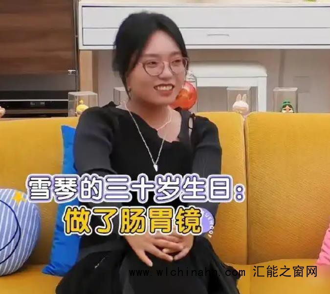 李雪琴自曝切了8个胃息肉