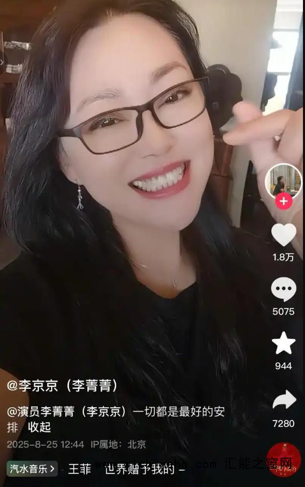 54岁“庄嫂”李菁菁瘦到认不出