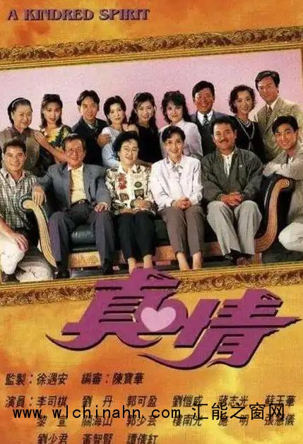 香港演员黎宣去世 享年93岁