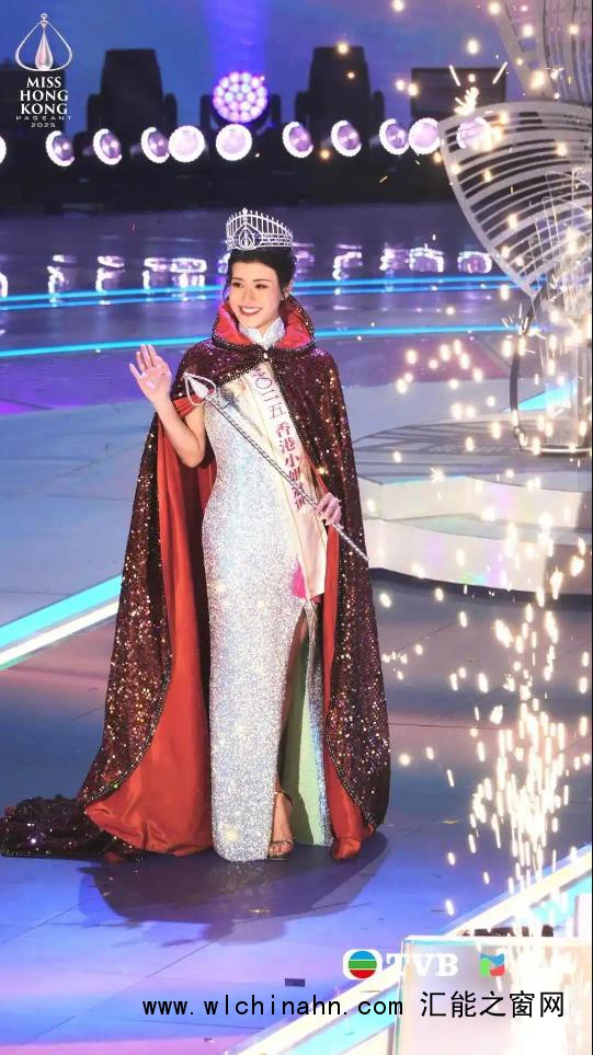 陈咏诗获2025香港小姐冠军