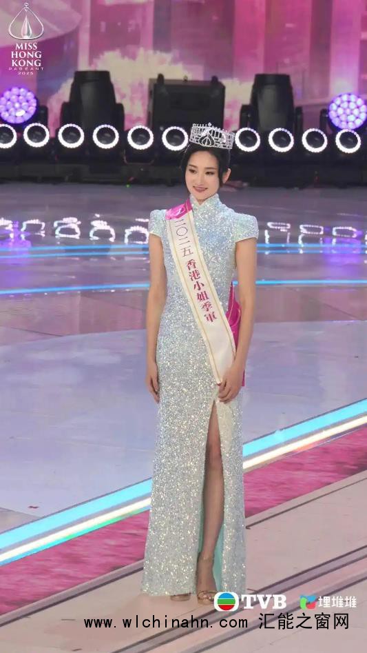 陈咏诗获2025香港小姐冠军