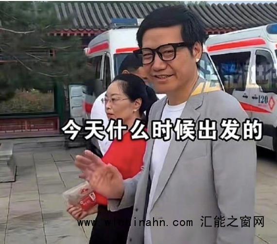 雷军现身阅兵观礼台