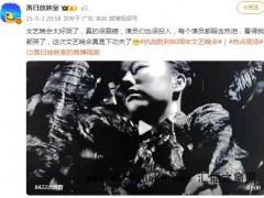 文艺晚会太好哭了 究竟发生了什么？