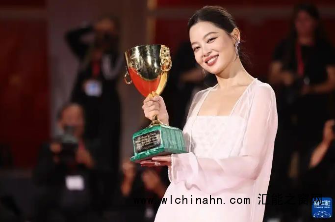 辛芷蕾夺威尼斯电影节影后