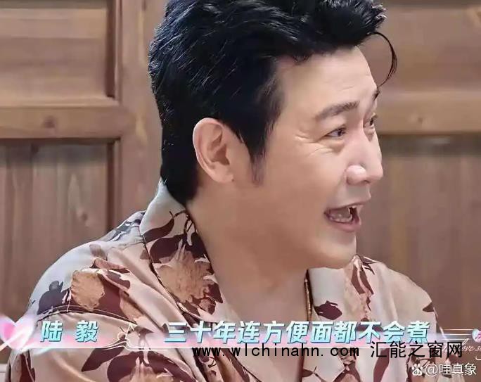 鲍蕾和陆毅在一起30年没做过饭 