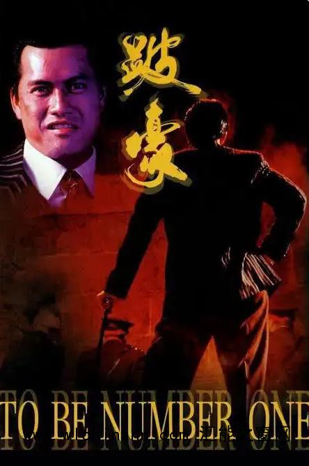 香港导演潘文杰去世