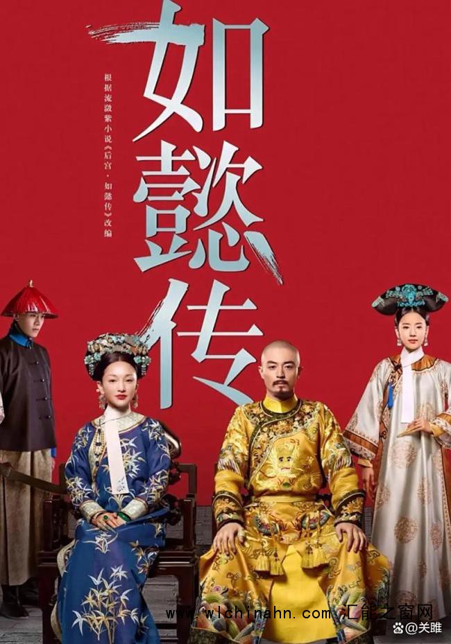 周迅方回应《如懿传》剧组霸凌谣言