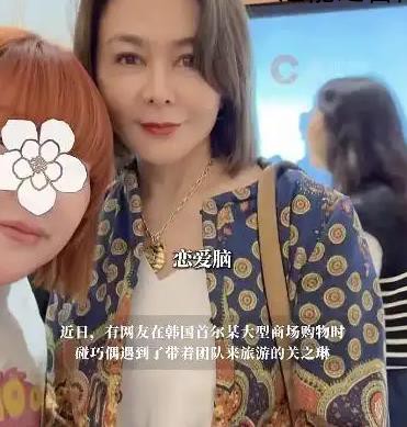 62岁关之琳近照曝光