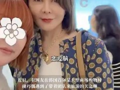 62岁关之琳近照曝光 究竟发生了什么？