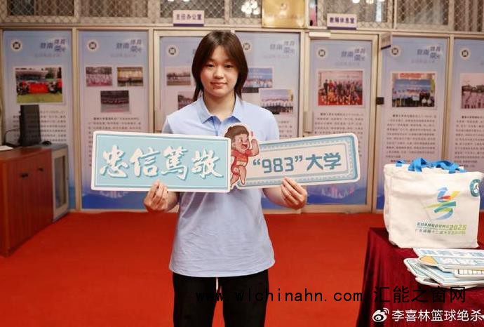 全红婵开学典礼站C位授章