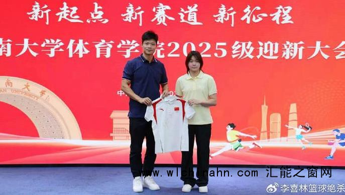 全红婵开学典礼站C位授章