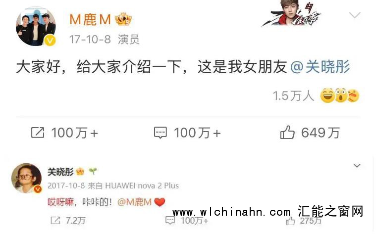 鹿晗零点没祝关晓彤生日快乐