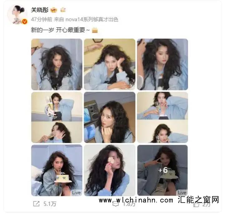 关晓彤生日发文