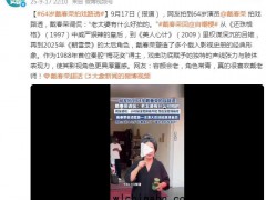 64岁演员戴春荣拍戏路透 究竟发生了什么？