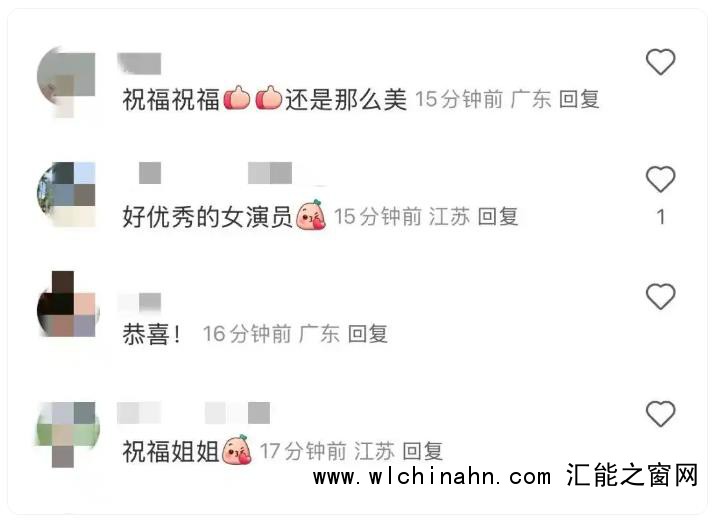 杨采钰官宣当妈