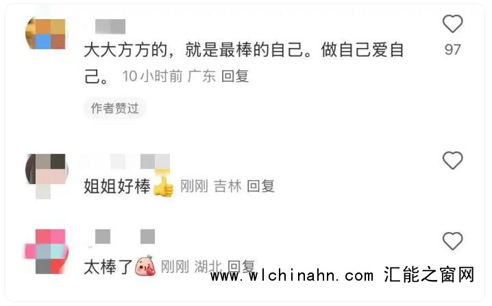 杨采钰官宣当妈