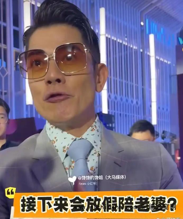 郭富城将休假一个月陪老婆待产