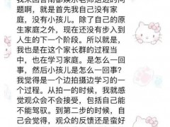 王晓晨否认与俞灏明结婚 究竟发生了什么？