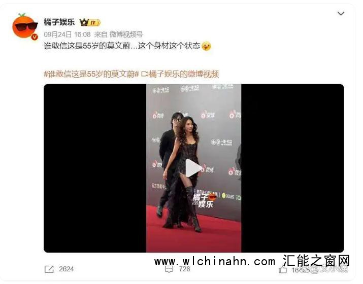 55岁莫文蔚黑色纱裙搭配过膝长靴亮相