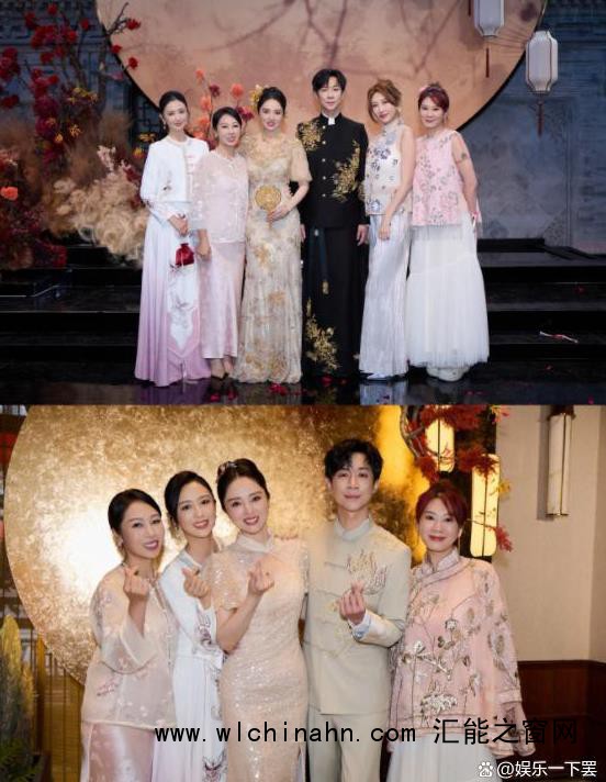 董璇张维伊婚礼上动情落泪