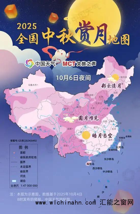 中秋赏月地图出炉:哪里能看皓月当空