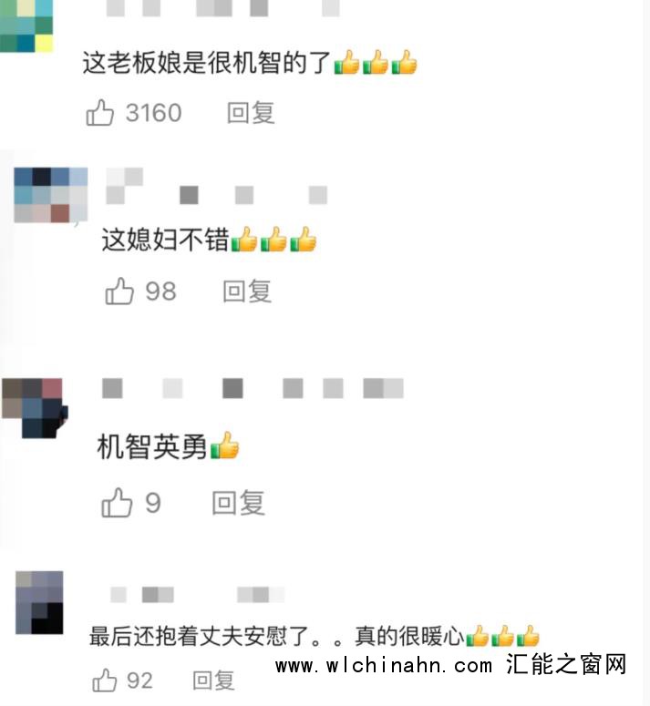 妻子抄起油桶砸丈夫 网友却一致好评