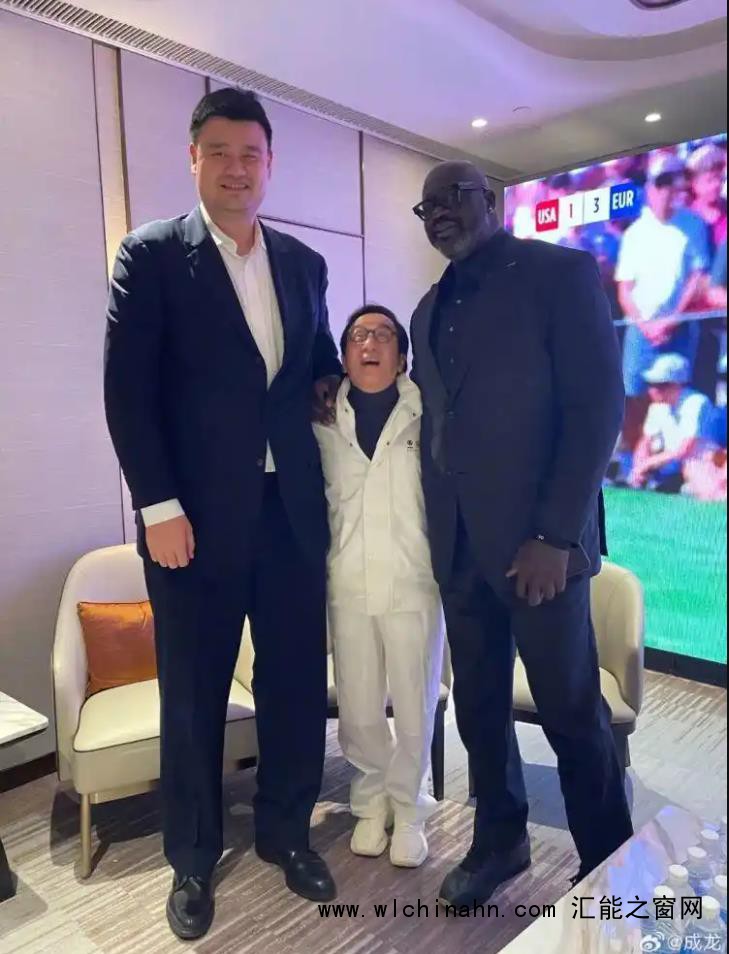 成龙晒与姚明贝克汉姆奥尼尔合照