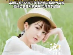 台湾女歌手突然去世 年仅34岁 究竟发生了什么？